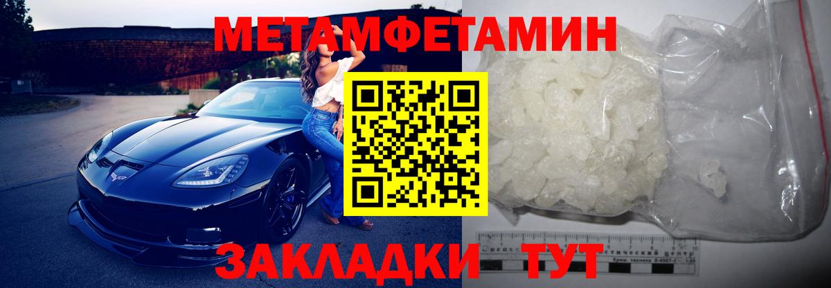 Амфетамин Premium Улан-Удэ