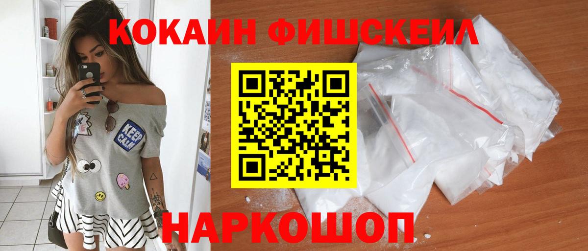 COCAIN 99% Улан-Удэ