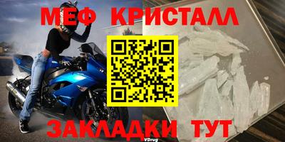 тгк Нягань