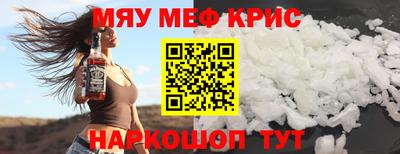 тгк Нягань