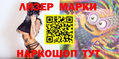 гидра Обнинск