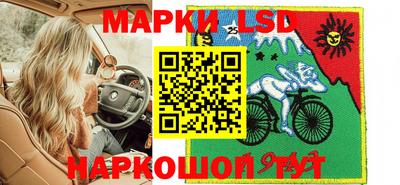 гидра Обнинск