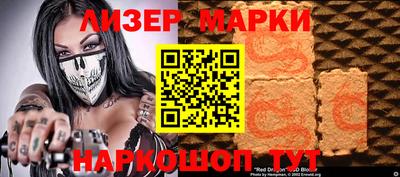 гидра Обнинск
