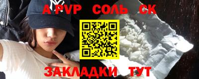гидра Обнинск