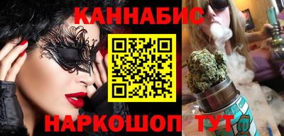 гидра Обнинск