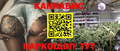 гидра Обнинск