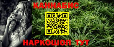 гидра Обнинск
