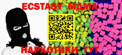 гидра Обнинск