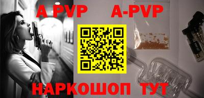 гидра Обнинск