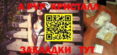тгк Нягань