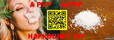 дурь Обь