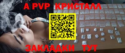 дурь Обь