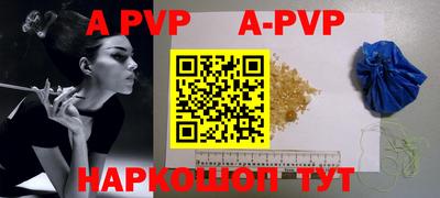 дурь Обь