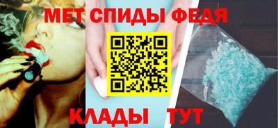 гидра Обнинск