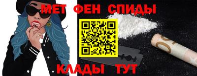 гидра Обнинск
