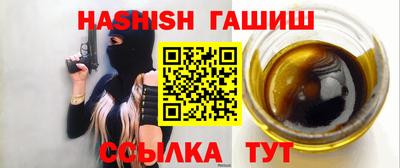 гидра Обнинск