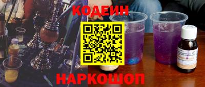 гидра Обнинск