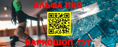 гидра Обнинск