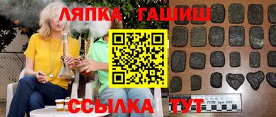гидра Обнинск