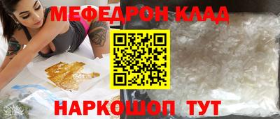 гидра Обнинск