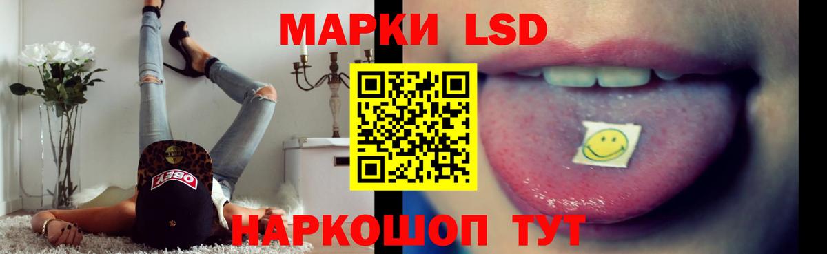 LSD-25 экстази ecstasy  Вход с VPN  Лсд 25 экстази ecstasy  Улан-Удэ 