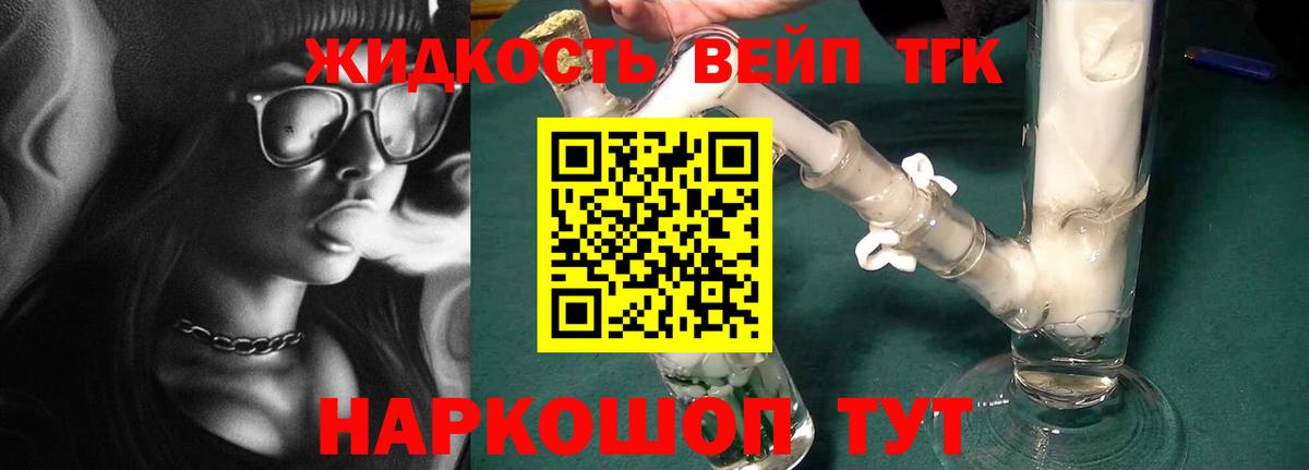 ТГК концентрат Улан-Удэ