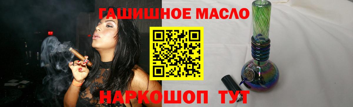 ТГК вейп с тгк  Вход с VPN  наркотики  Улан-Удэ 